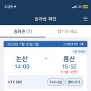 대둔산레이크힐펜션 이미지