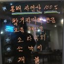 춤추는해녀(원평점) 네이버블로그