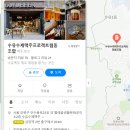 동네한바퀴협동조합 이미지