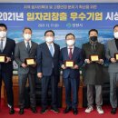 주식회사창원기업 연합뉴스