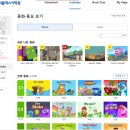 리틀팍스도서 이미지