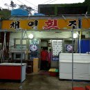 영산도명품마을 이미지