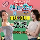 더오후