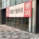 첫마을아파트상가 이미지