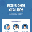 동산동-19 이미지