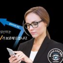 이로운안경 이미지