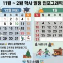 대전상지초등학교 이미지