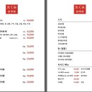 남악2로 52번길 이미지