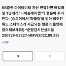 랩메이트 이미지