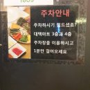파리바게뜨(사동점) 이미지