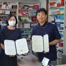 금산건강약국 이미지