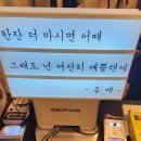 [자양동 맛집] 수육 전골 맛집 &lt;옹수육&gt; 방문 후기
