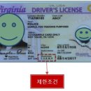 교통안전연구소 이미지