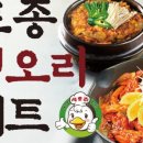 토종생오리농원 이미지