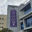 필라테스;녹다 - 안산시 상록구 감골2로 43 | 필라테스;녹다