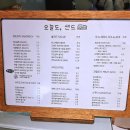 오늘도 샐러드 | 경기 의왕 오늘도, 샌드 🥪🥗 오전동샐러드 오전동카페🍀 건강하고 예쁜 브런치까지