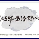 오창스포츠토토 이미지