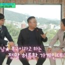부산복국 이미지