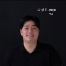 프레젠트 미디어 이미지