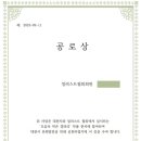 동화 일러스트 작가되기 이미지