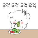 일심한의원 이미지