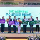 외식 이미지