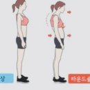 체형교정 성인발레 이미지