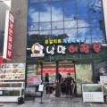 은희낭만포차