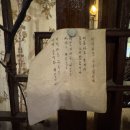 놀부대감집 | 2025년) 너 뭐하고 살았니?