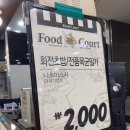 나츠미스시 네이버블로그