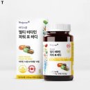 비타민 이미지