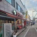 홍어와탁주 이미지