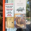 용담농산물