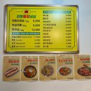 남대천강릉교밑 | [강릉] 강릉중앙냉삼 🥩 (중앙시장 노포감성 미나리 강릉냉삼 🎪 / 야장느낌으로 새벽까지 영업하는 강릉...