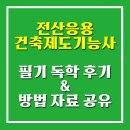 서영전산
