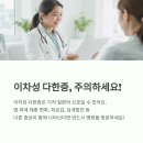 땀 이미지