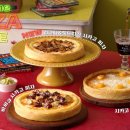 시카고피자 이미지