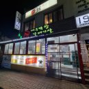 용산 고기 맛집 손문 대구막창 갈매기살 | 연탄불에 구워주는 용산 고기집