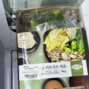 충주 가성비 마트 리퍼브샵 오픈박스 내돈내산 솔직후기