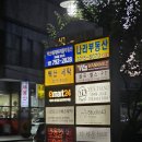 한불에스테틱 이미지