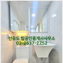 라이즈공인중개사사무소 이미지