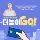 한빛프로세스