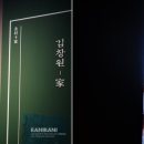 유신이발관