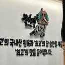 광양읍 용강초등학교 이미지