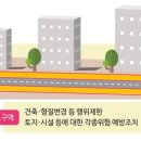 접도로 이미지