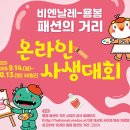 패션의거리 이미지