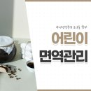 동남한의원 이미지