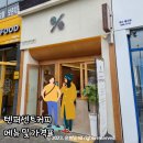텐퍼센트커피 펜타힐즈점 이미지