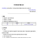 성문고등학교 이미지