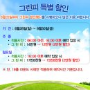 인천그랜드컨트리클럽 이미지